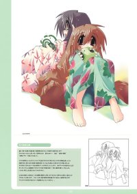 BUY NEW tori koro - 175319 Premium Anime Print Poster